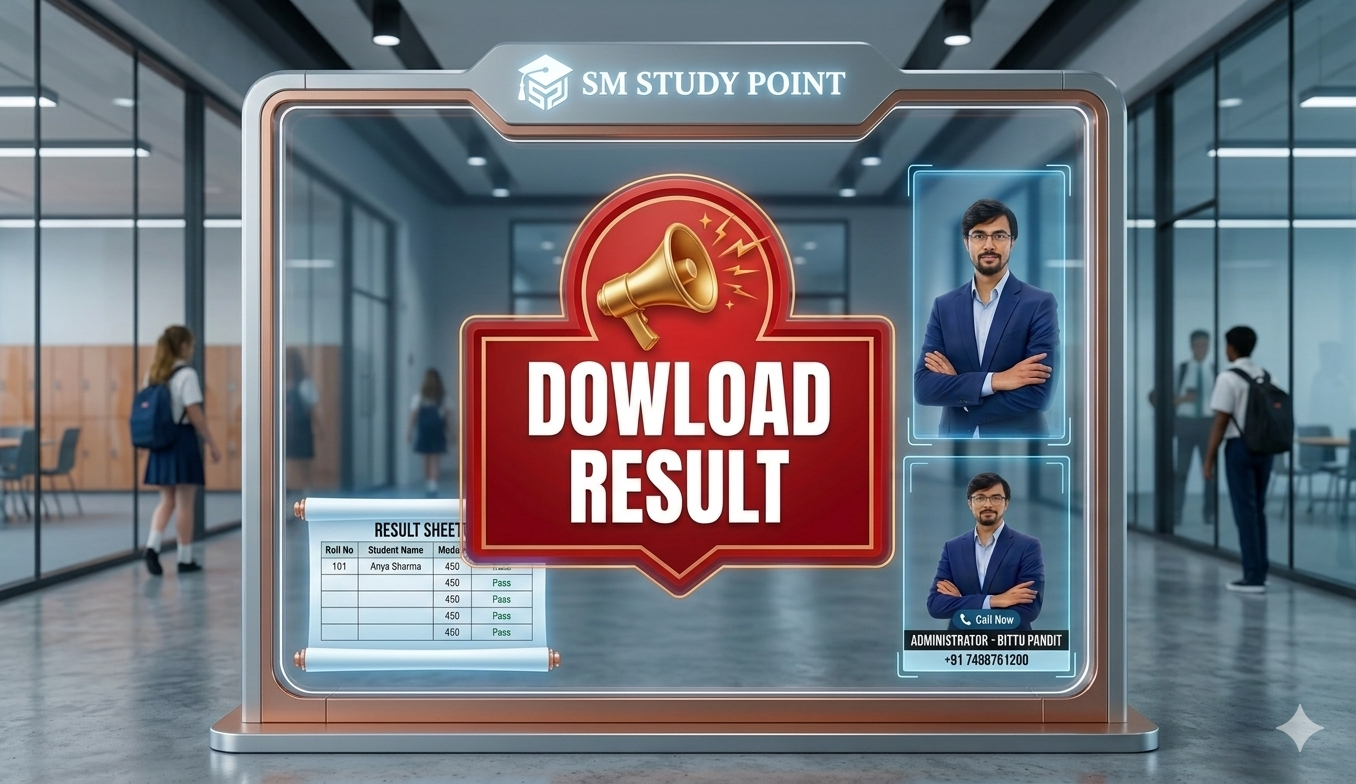 SM Study Point Download Result