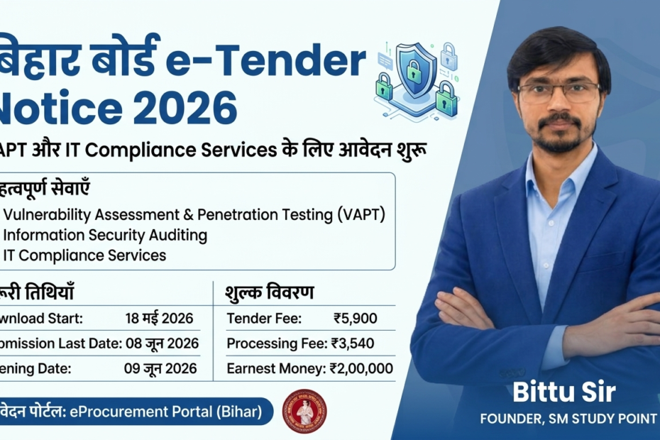 Bihar Board e-Tender 2026 for VAPT and IT Compliance Services