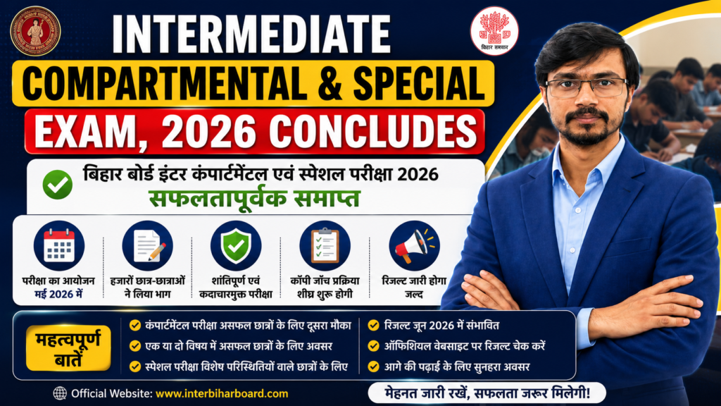 Intermediate Compartmental and Special Exam 2026 Bihar Board