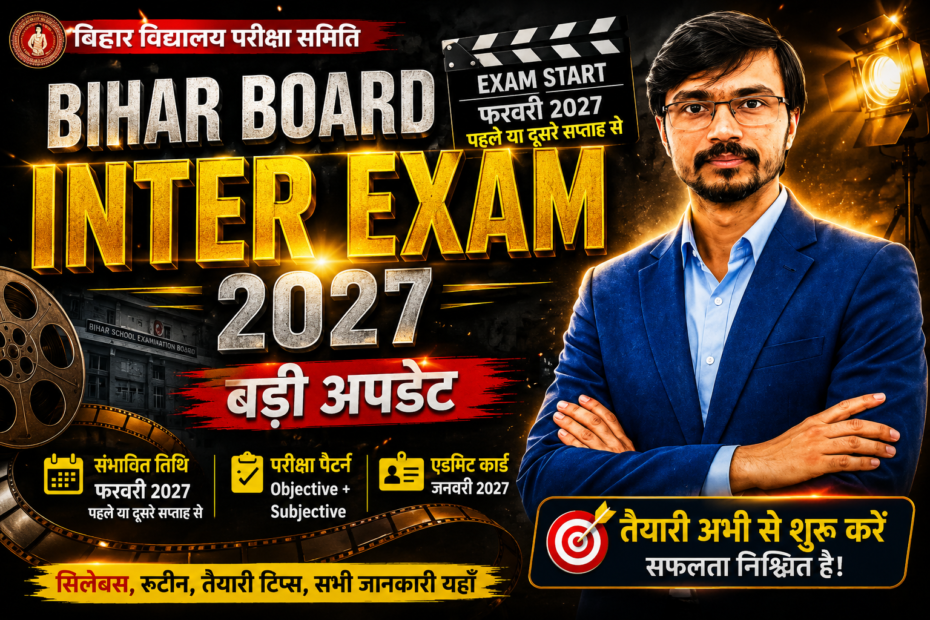 Bihar Board Inter Exam 2027 Expected Date February 2027