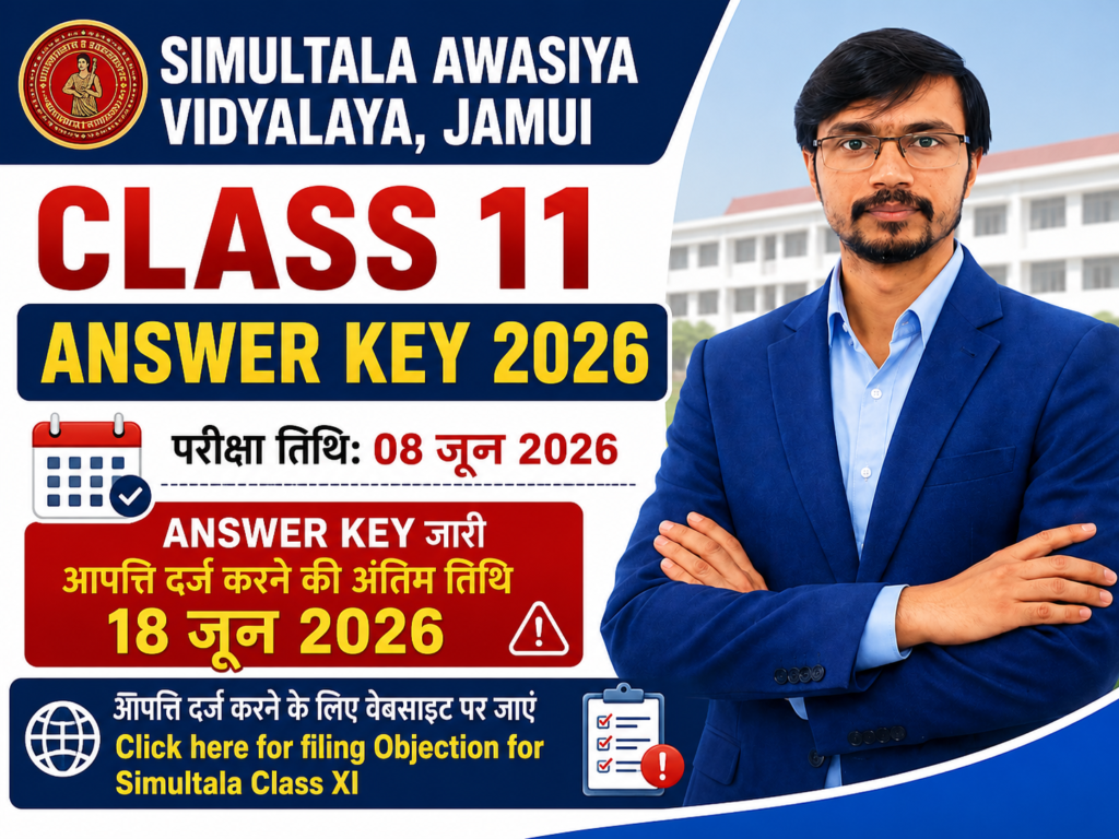 Simultala Awasiya Vidyalaya Class 11 Answer Key 2026 Released