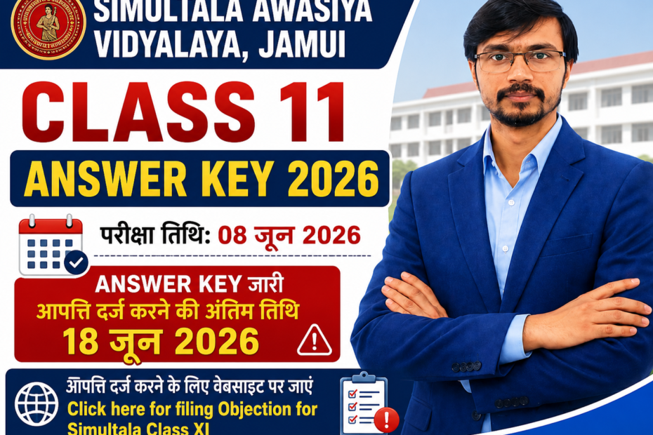 Simultala Awasiya Vidyalaya Class 11 Answer Key 2026 Released