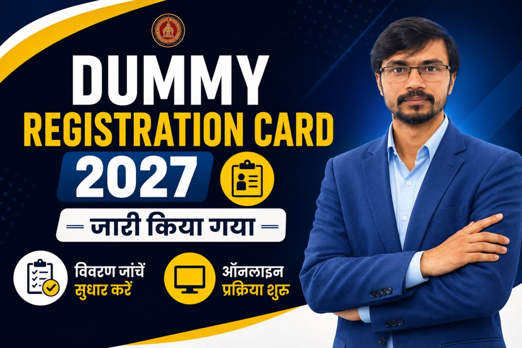 BSEB Dummy Registration Card 2027 Correction Process Bihar Board