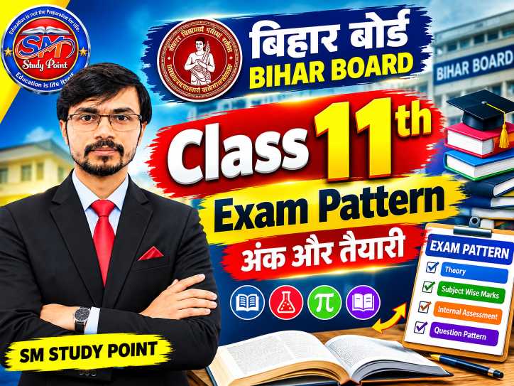 Bihar Board Class 11th Exam Pattern 2026-27