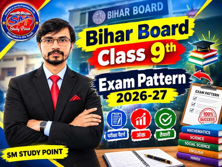 Bihar Board Class 9th Exam Pattern 2026-27